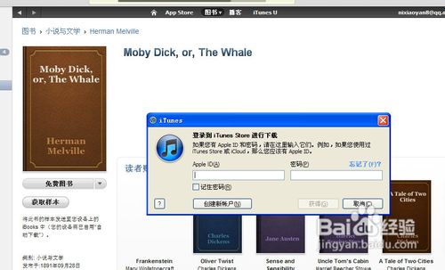 教你怎么用手机下载电子书