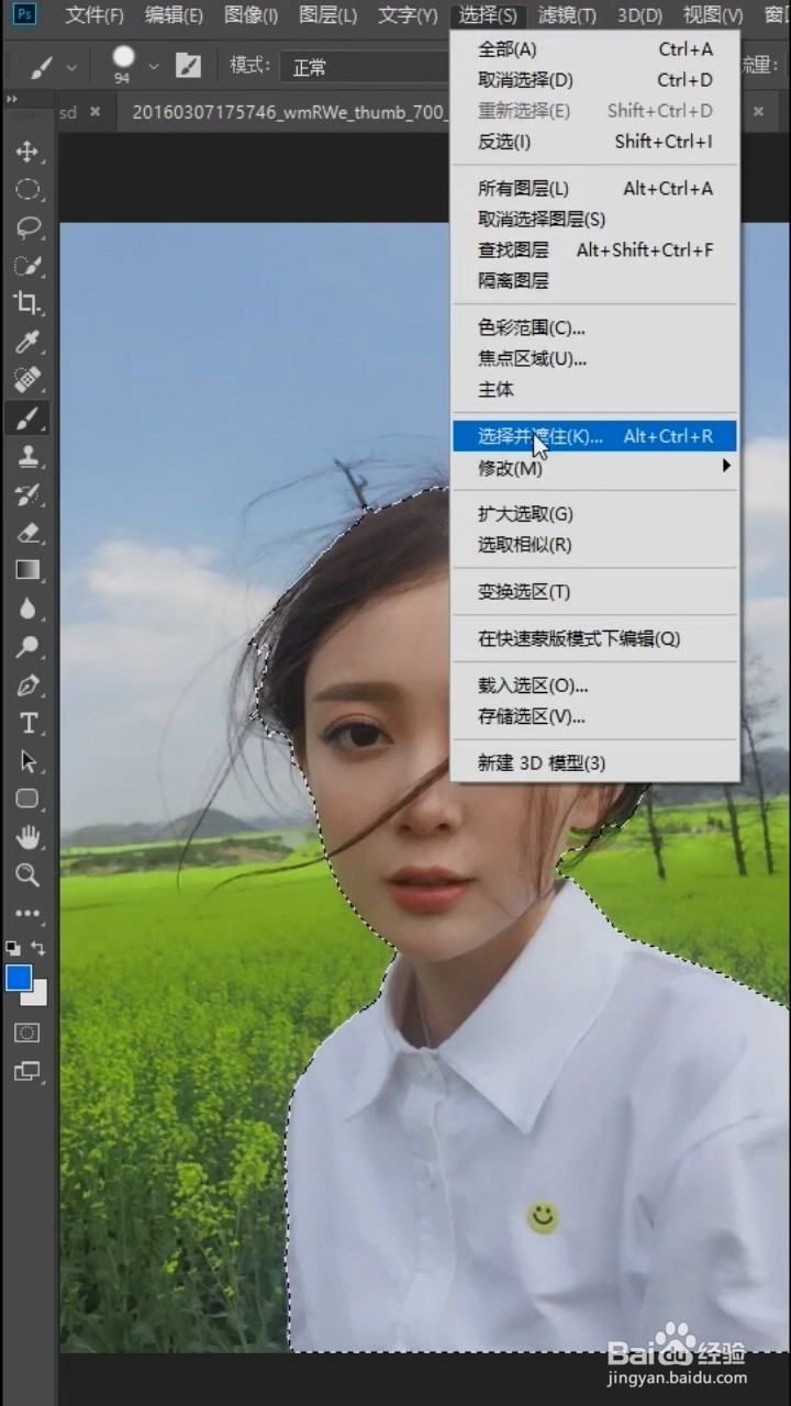 PS中如何将背景变成秋天颜色？