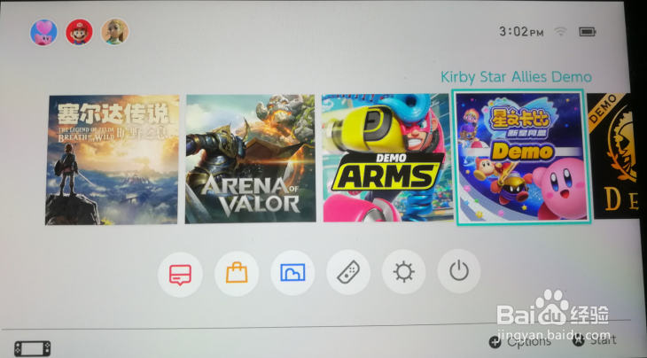 ns怎么删除游戏存档