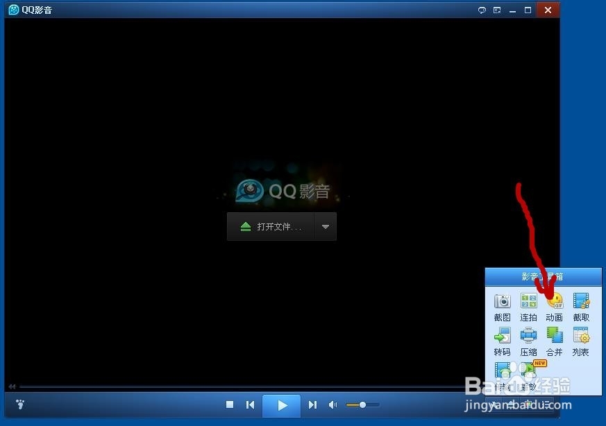 教你轻松制作gif动画图片