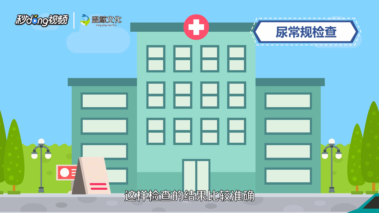 例假一直不结束怎么办?