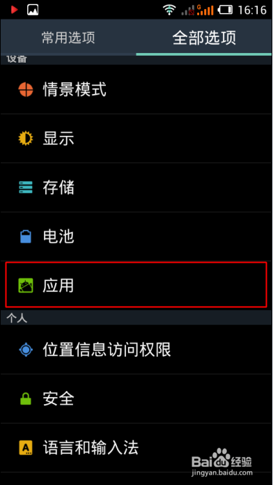 微信小视频发送失败怎么办