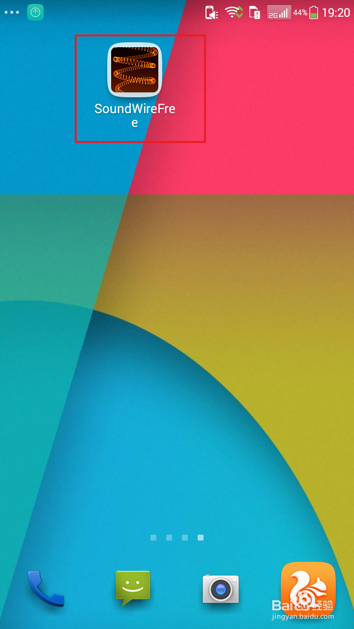 如何把安卓手机变成电脑的无线扬声器