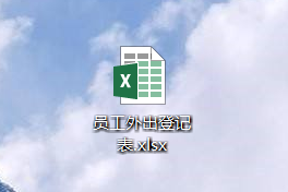 Excel 2016怎么设置保存工作簿