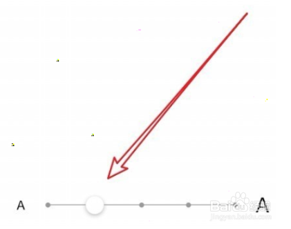 wps便签更改字体大小教程分享