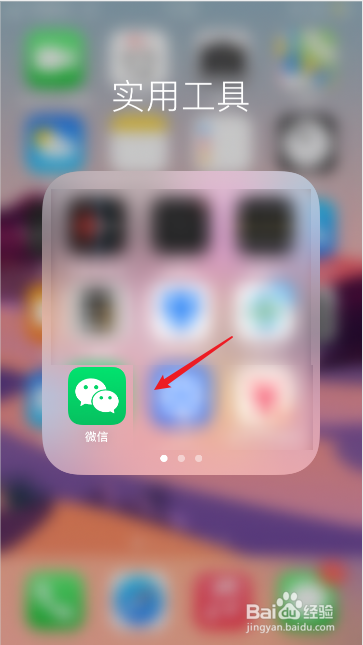 微信转账怎么退回立即退还