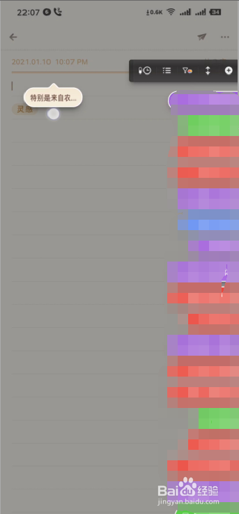 坚果pro3时间胶囊使用方法