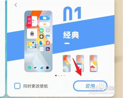 vivoS12手机在哪关闭原子系统