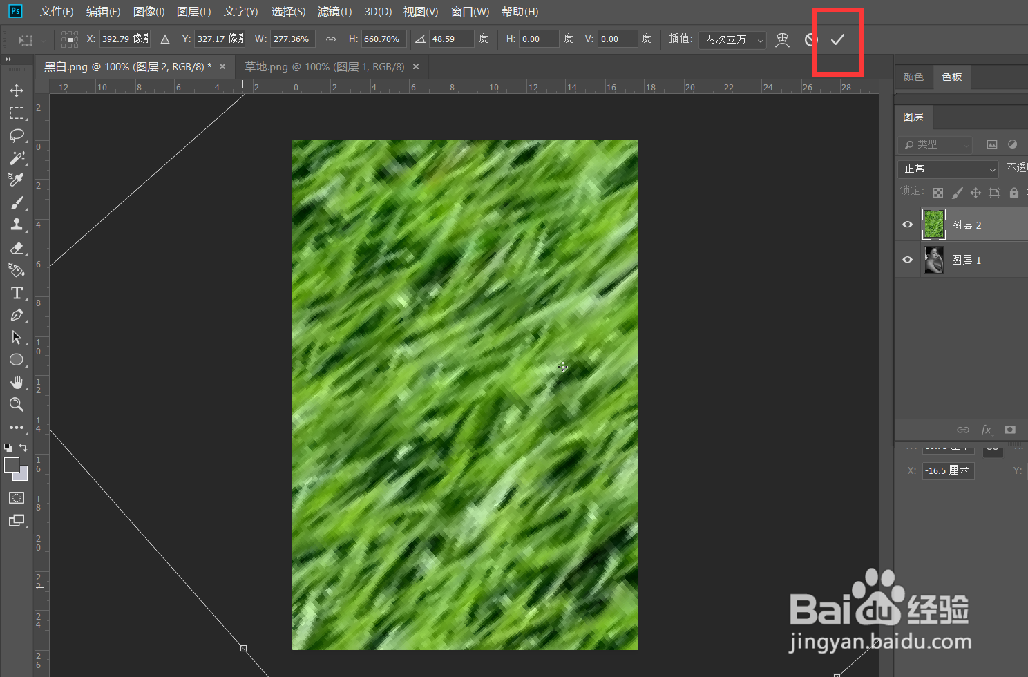 Photoshop怎么给图片添加光影效果