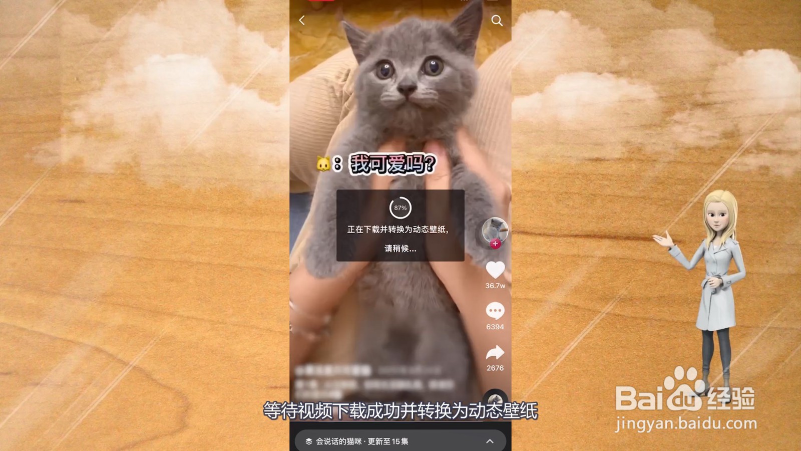 苹果动态壁纸怎么设置