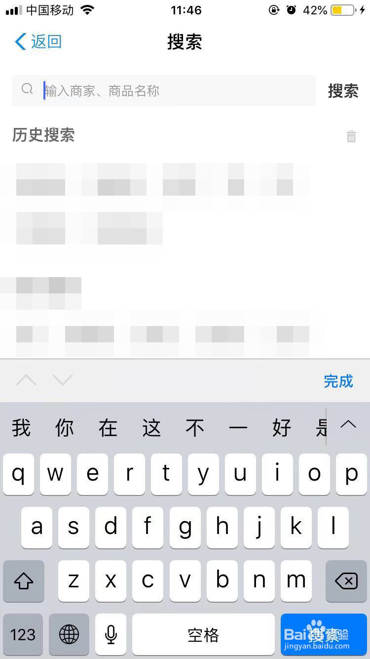 怎样点外卖不发胖