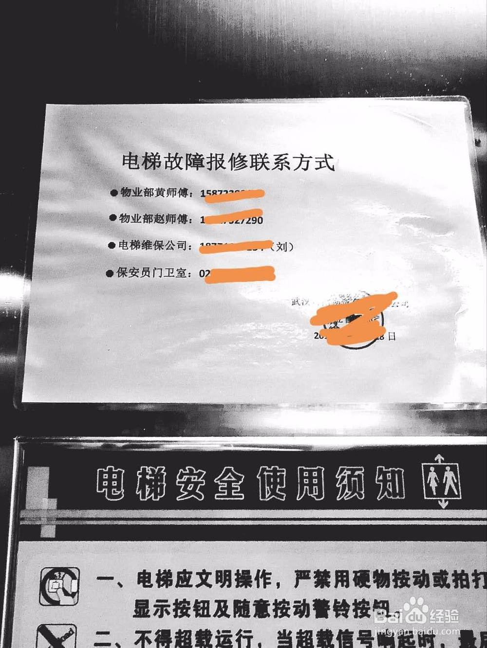 如何让拍出的文件打印出来字迹更清晰？