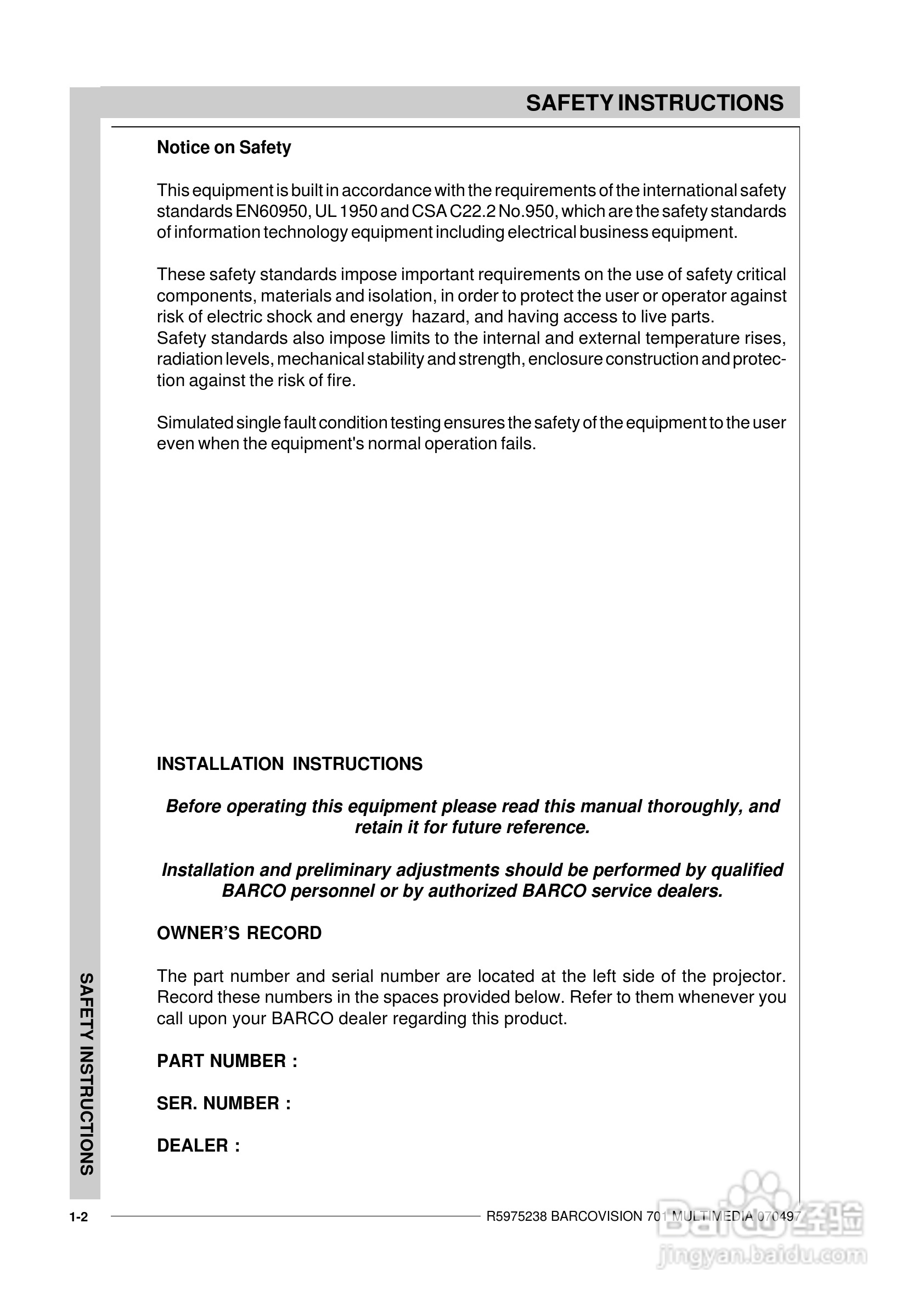 Barco巴可 VISION 701投影机说明书:[1]