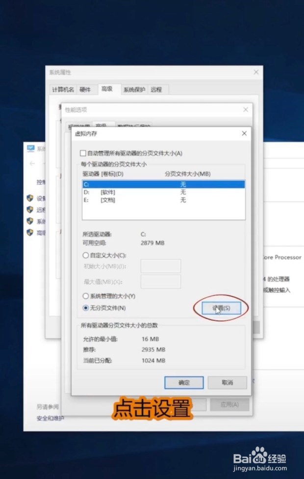 打游戏，C盘怎么又满了