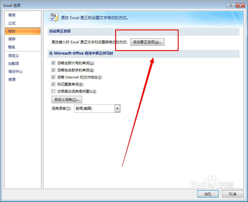excle工作表中如何快速输入同样的数据