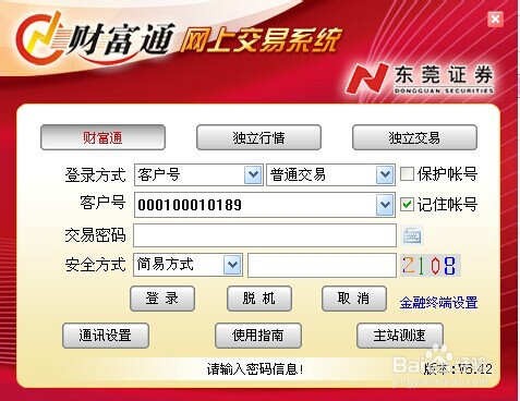 如何导出炒股公式