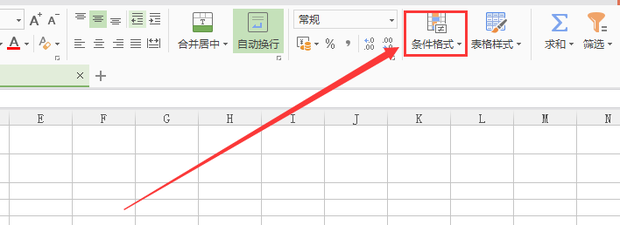 Excel表格中怎么查找重复项