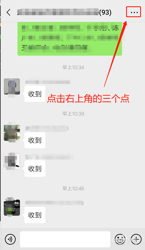 微信群中怎样添加管理员，有什么条件限制？