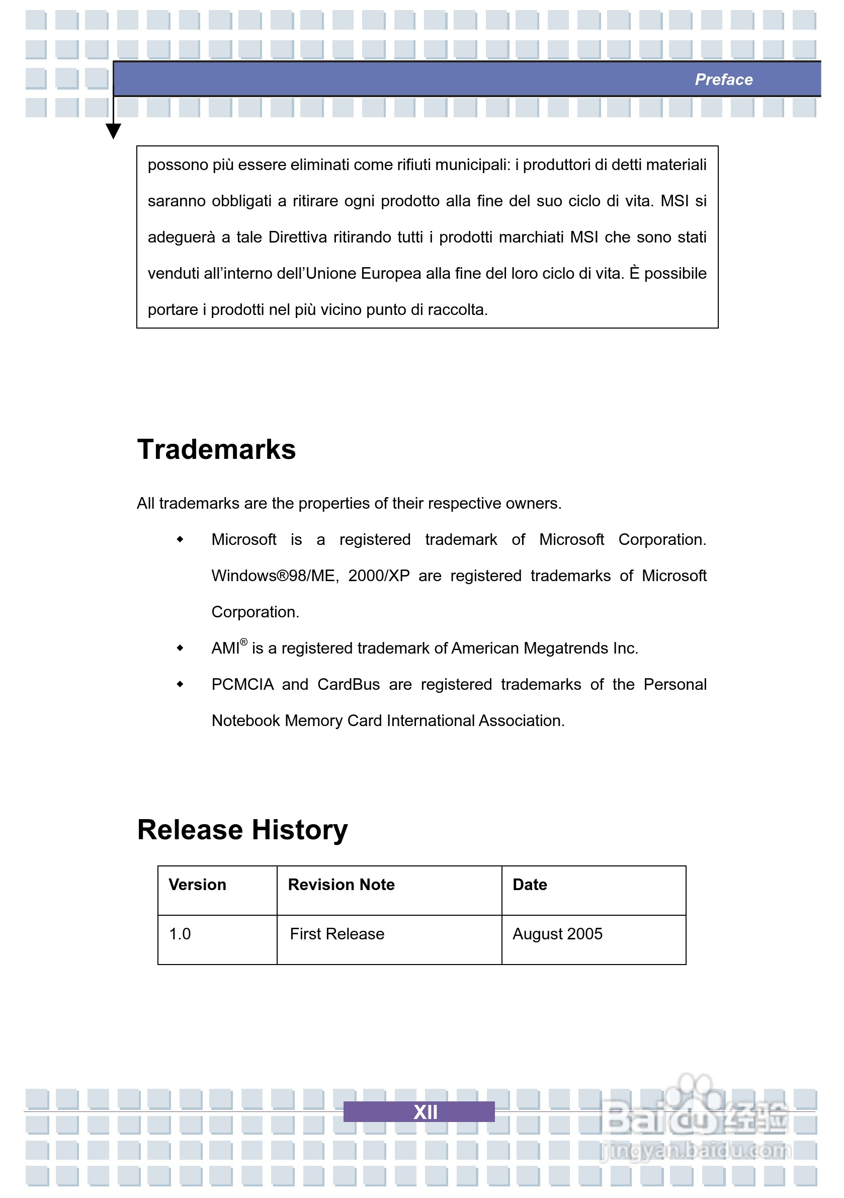 Targa Traveller 856W笔记本电脑说明书:[2]