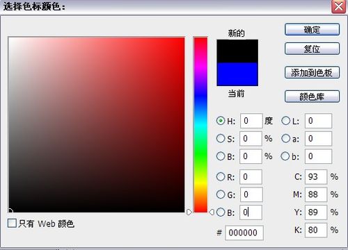 ps制作简单立体字!