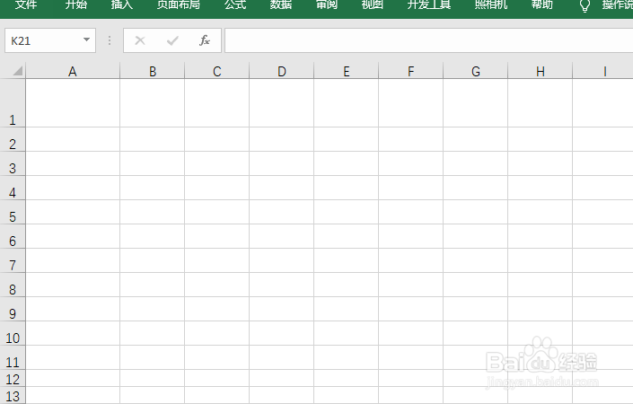 Excel如何计算12个月后今天的日期
