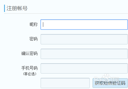 怎么申请qq号?