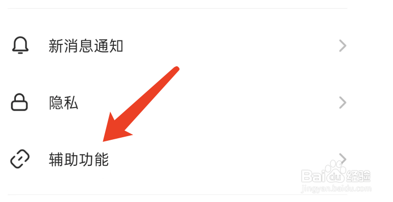 soul如何设置视频自动播放