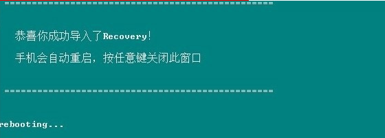 小黄蜂W619刷基带，升级安卓系统