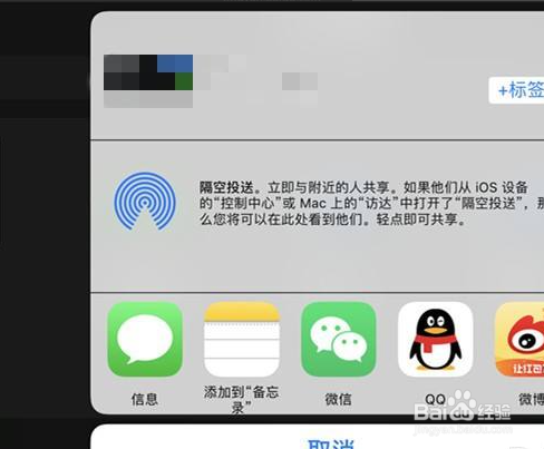 苹果手机如何传软件给苹果手机