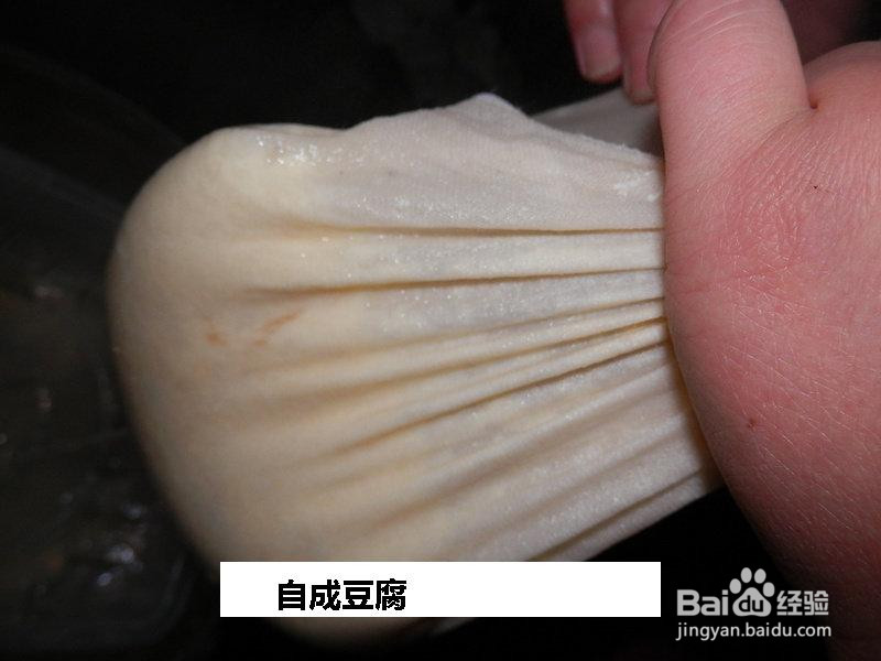 自成豆腐的做法