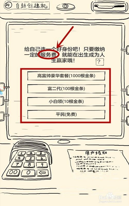暴走英雄坛攻怎样玩。