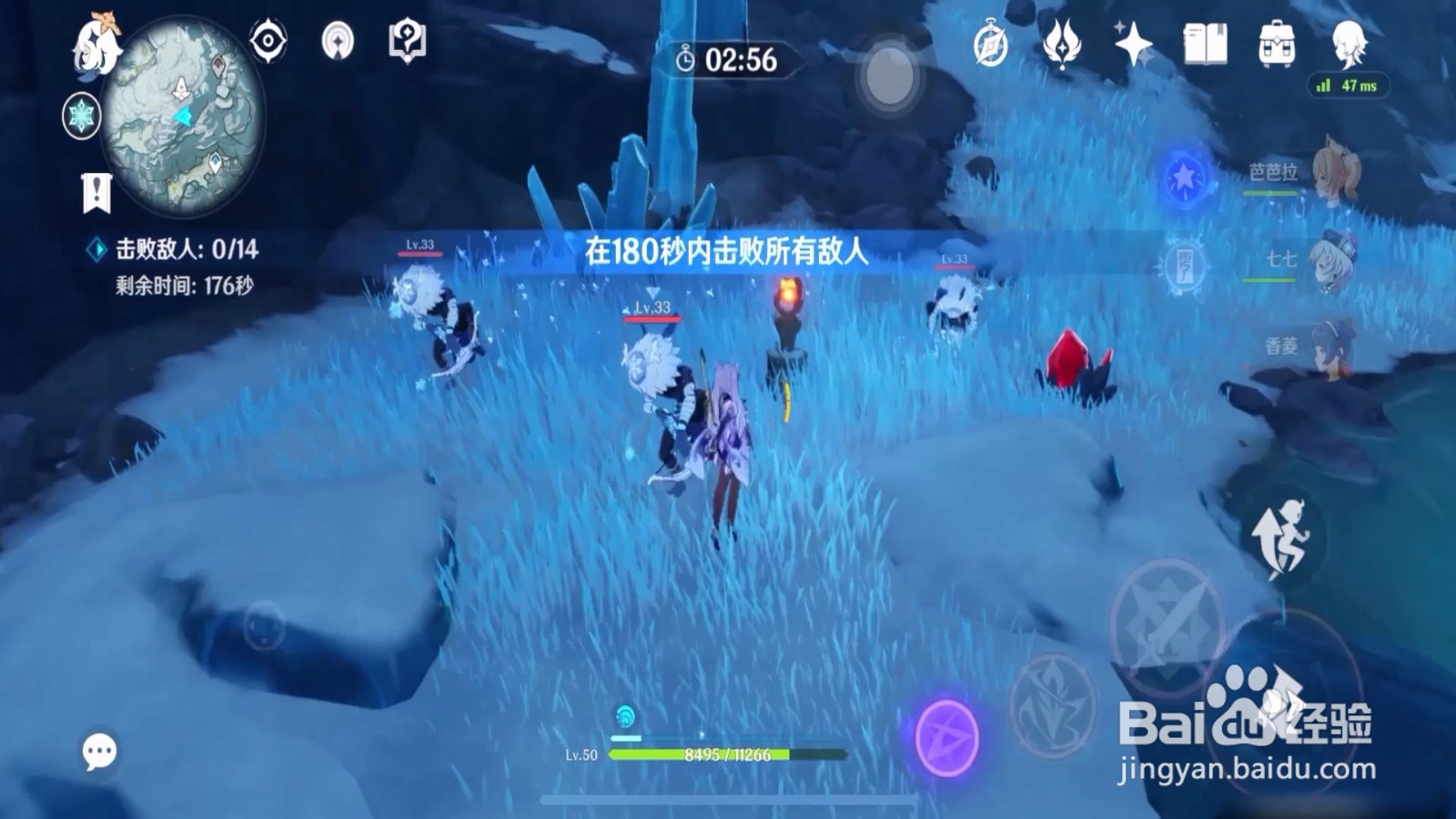 原神雪山山顶怎么上去