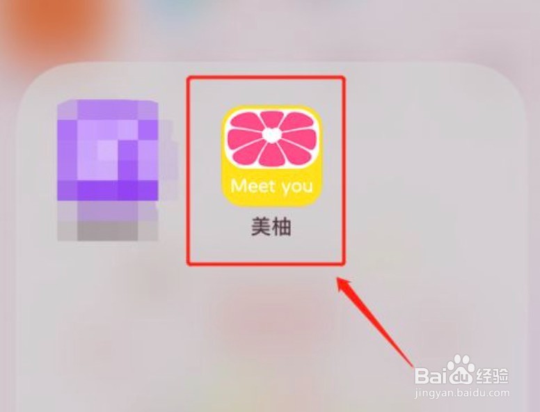 美柚app收不到消息通知怎么办