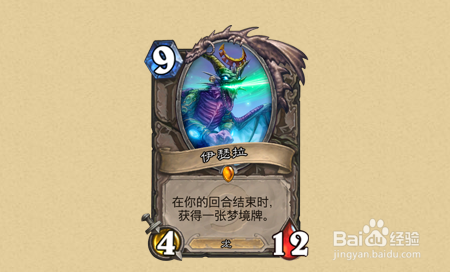 炉石传说合什么橙卡好 炉石传说橙卡怎么合成