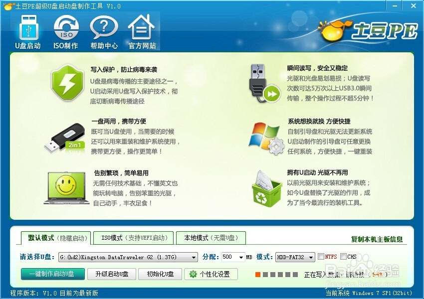 联想笔记本用PE安装WINDOWS XP系统图文详解
