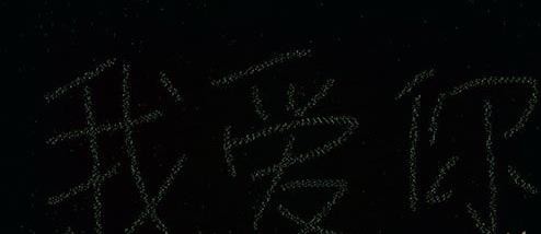 魔幻粒子APP怎么写字