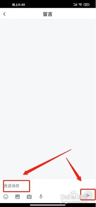 乐游游APP怎么联系在线客服