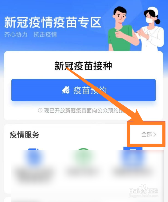 上班没时间做核酸怎么办