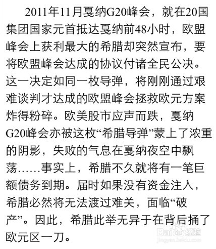 怎样轻松听懂CNN：[1]初级英语材料