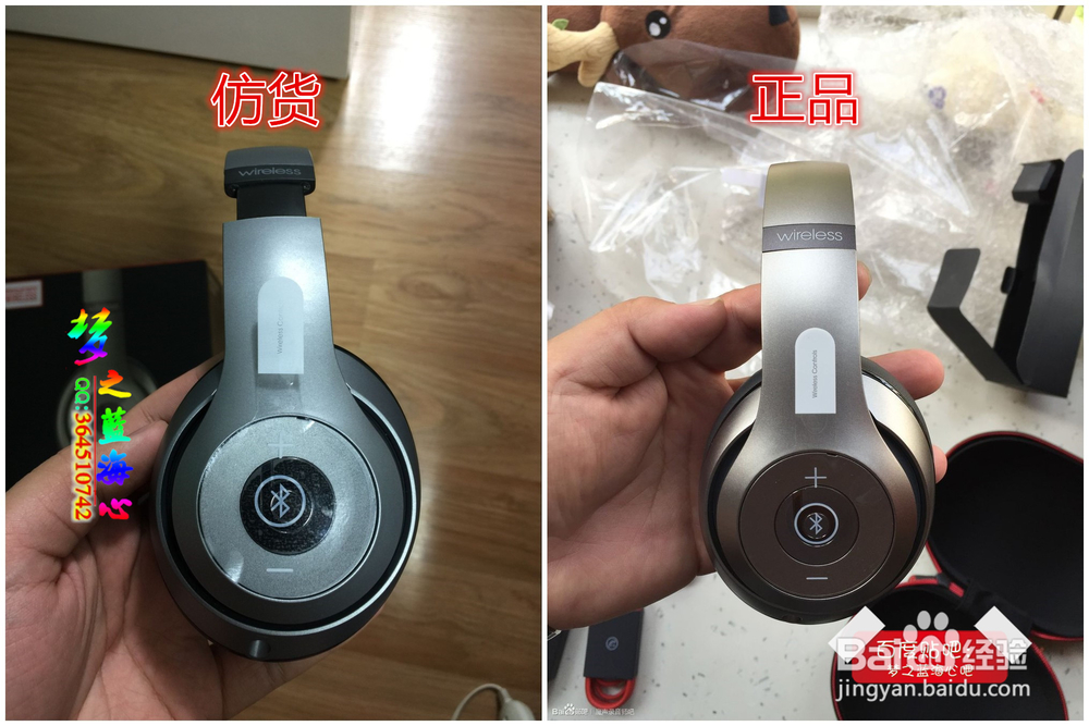 beats studio wireless录音师蓝牙钛金真假大PK