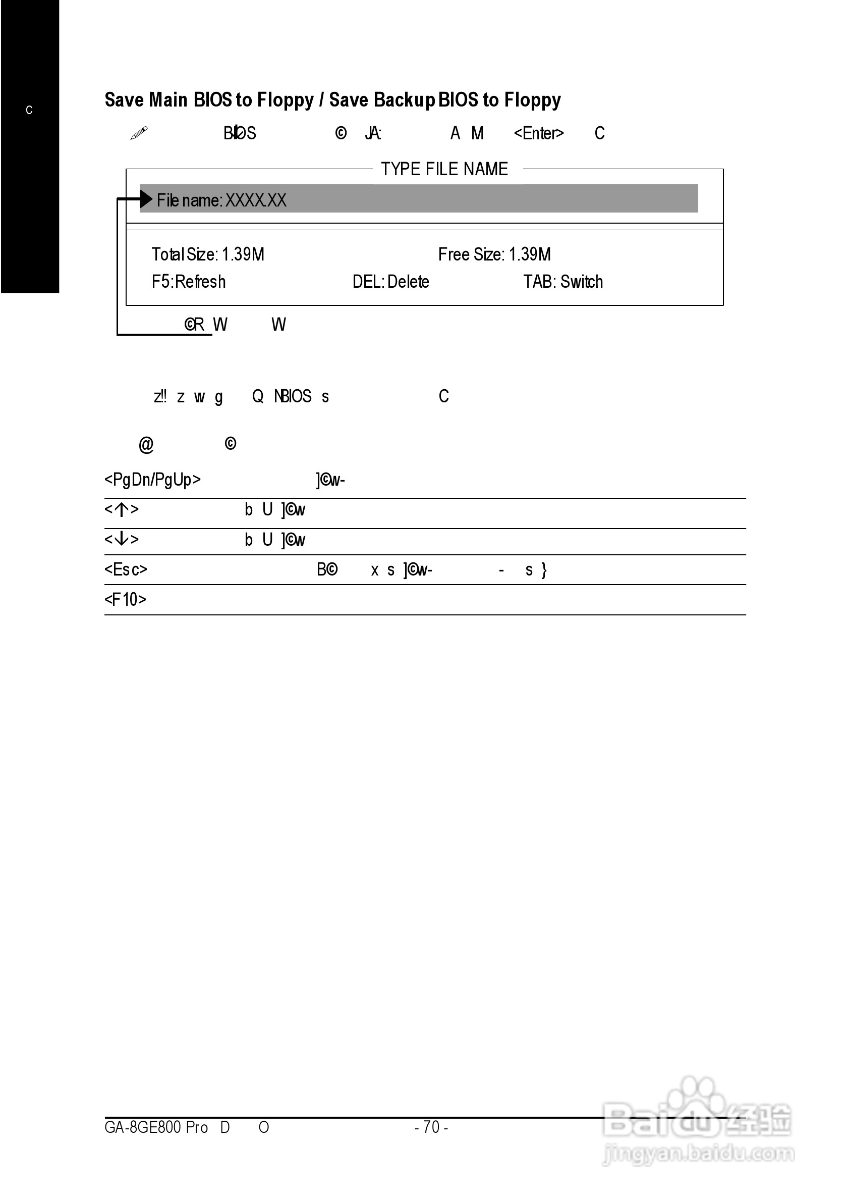 技嘉GA-8GE800 Pro型主板说明书:[8]