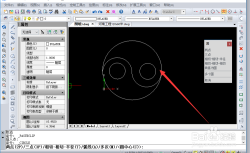 CAD编辑器怎么巧用圆命令并选择边界填充图像?