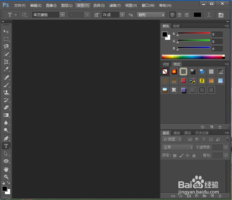 给图片添加颗粒和凸出特效