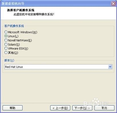 安装虚拟机的系统,虚拟机的创建 vmware的系统