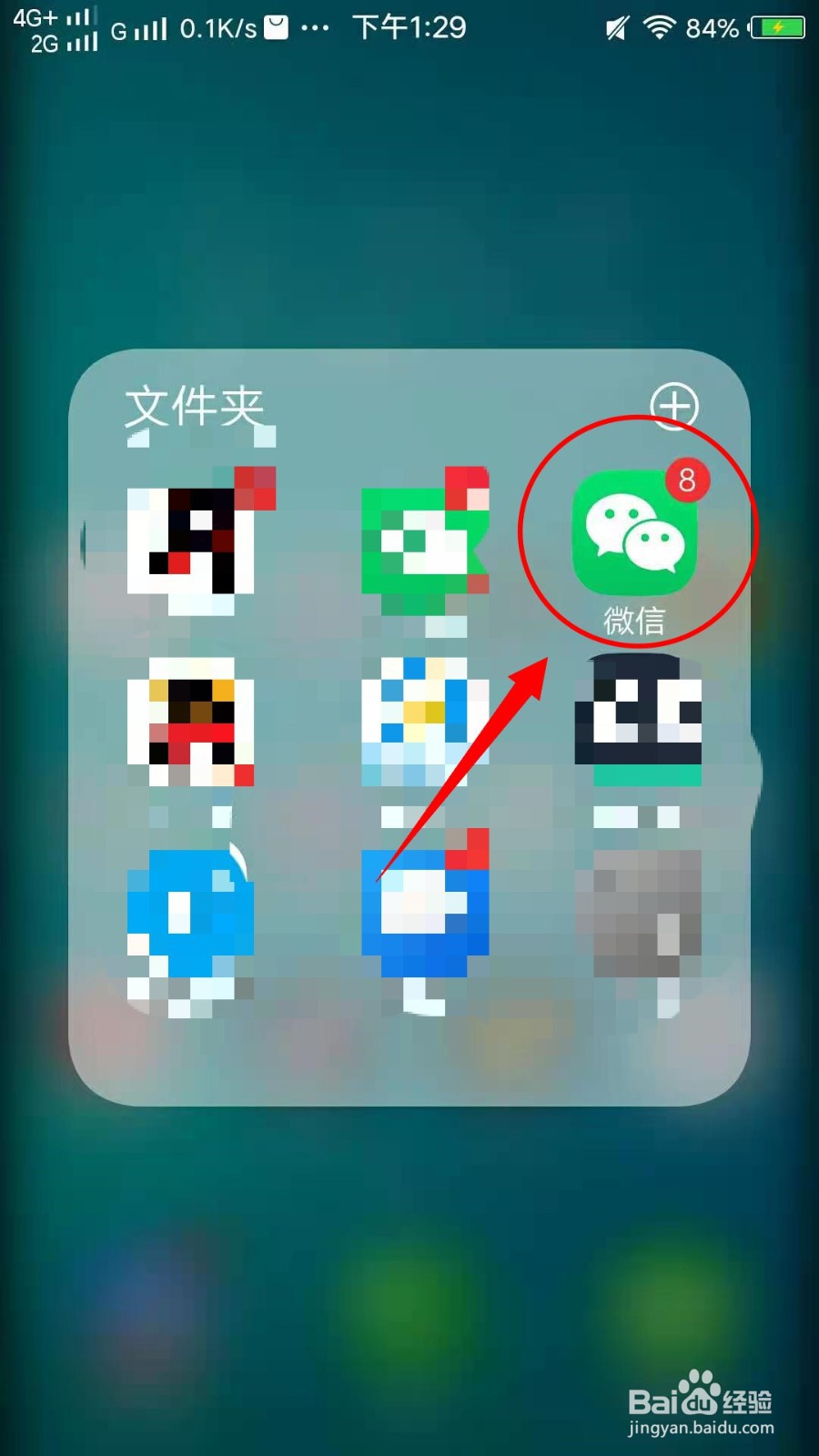 微信怎样删除会员卡