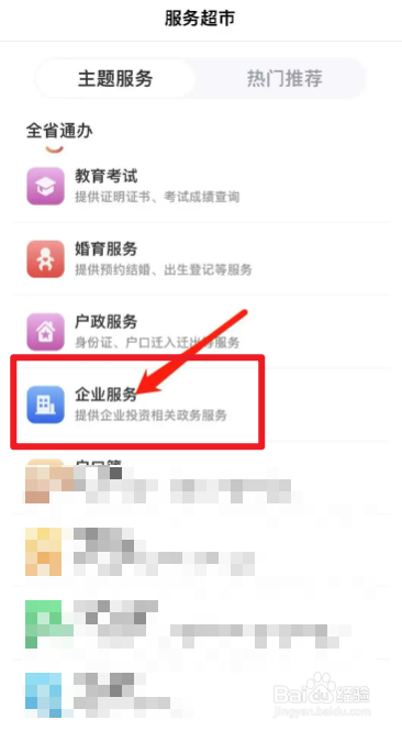 合作社年报怎么报流程