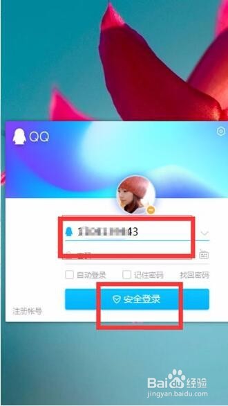 如何将华为手机里的照片导入电脑