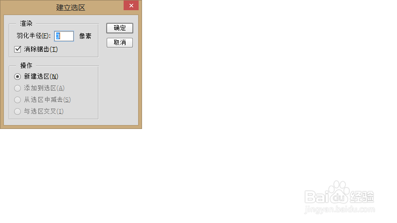 photoshop技巧——抠图
