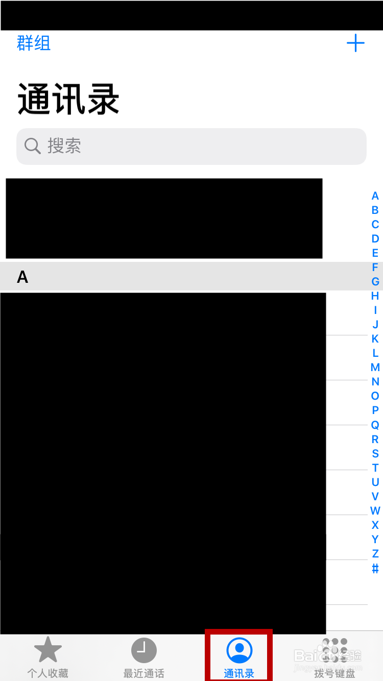 瓦次艾普whats*p如何添加新联系人