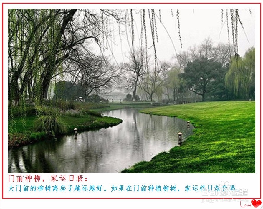 如何选房子[购房要注意哪些事项]